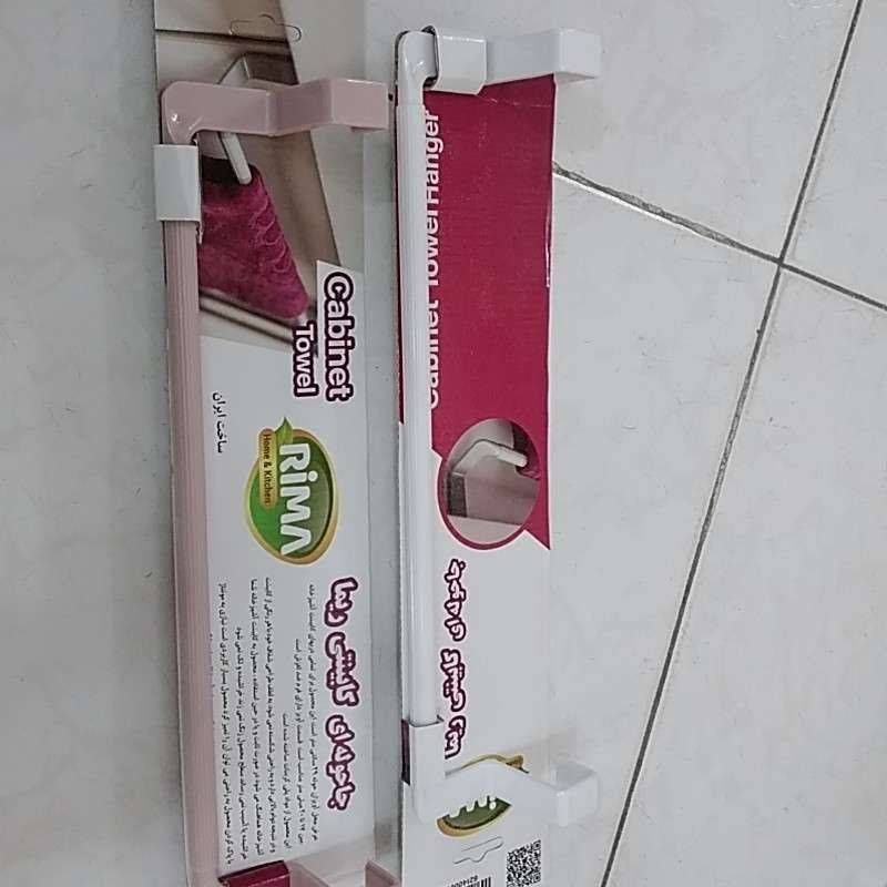 جاحوله کابینتی ریما 502680