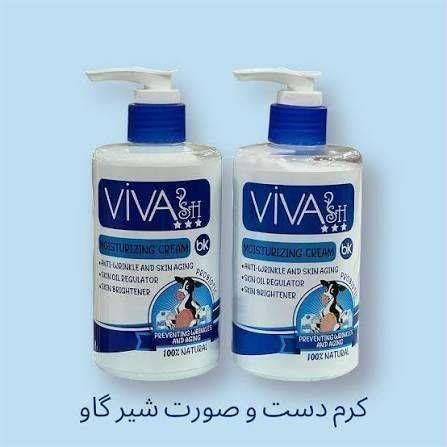 کرم دست و صورت شیرگاو ویواش 504081