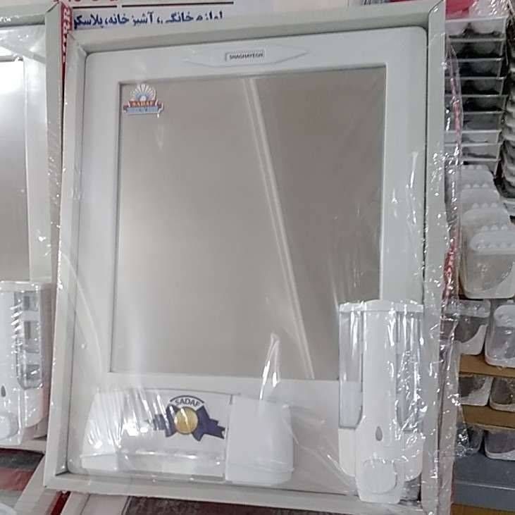 آینه سرویس شقایق 502904