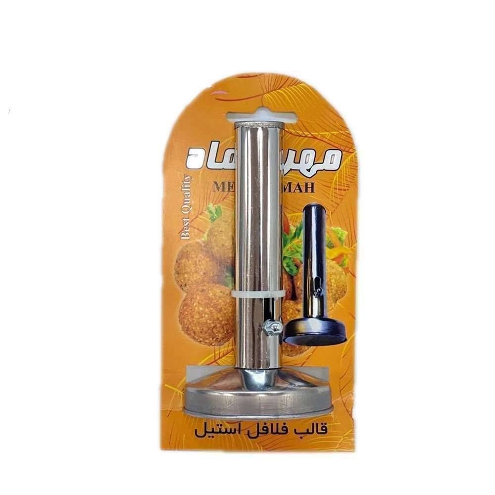 قالب فلافل استیل بزرگ 504057