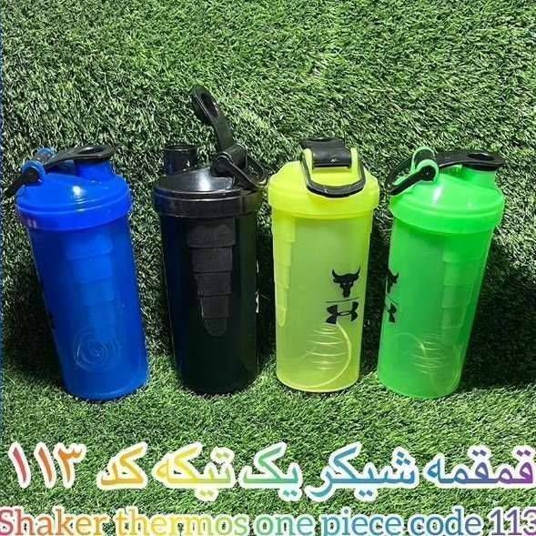 شیکر یک تیکه