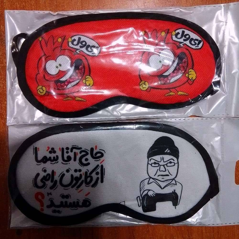 چشم بند 501455