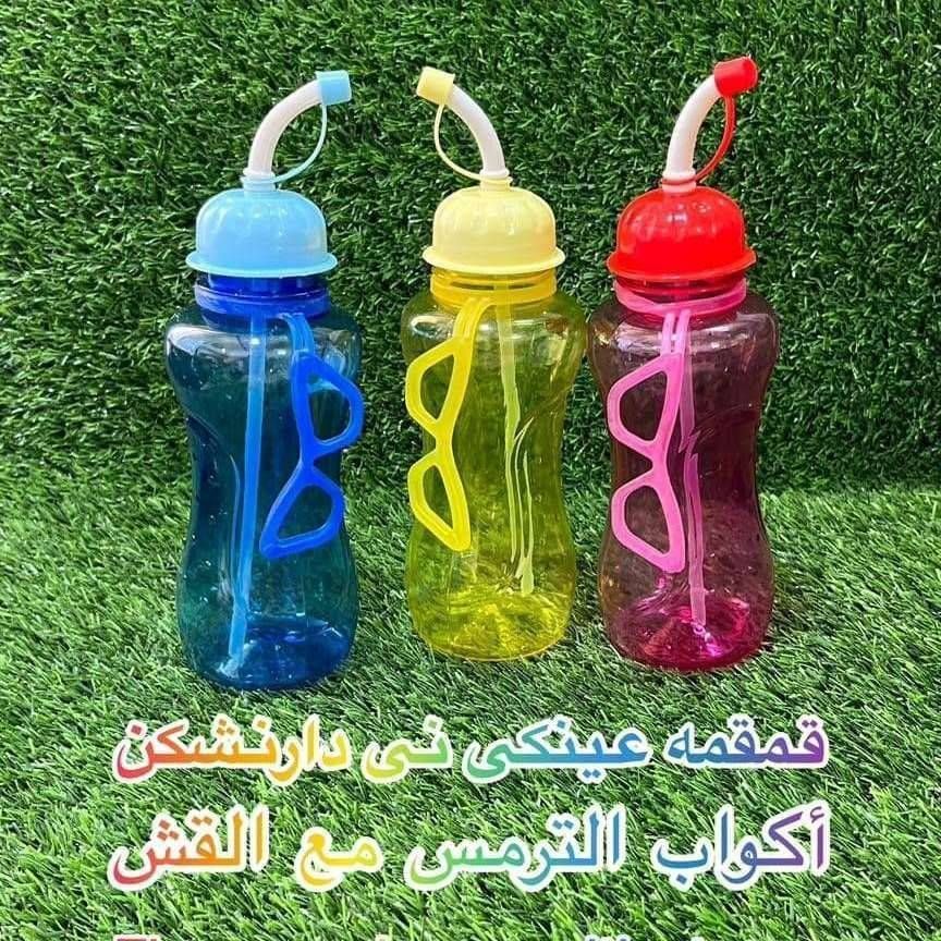 قمقمه عینکی نی دار