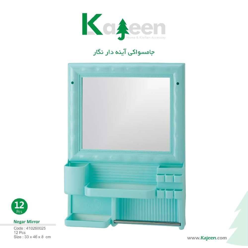 جا مسواکی آینه دار نگار کاجین 505222