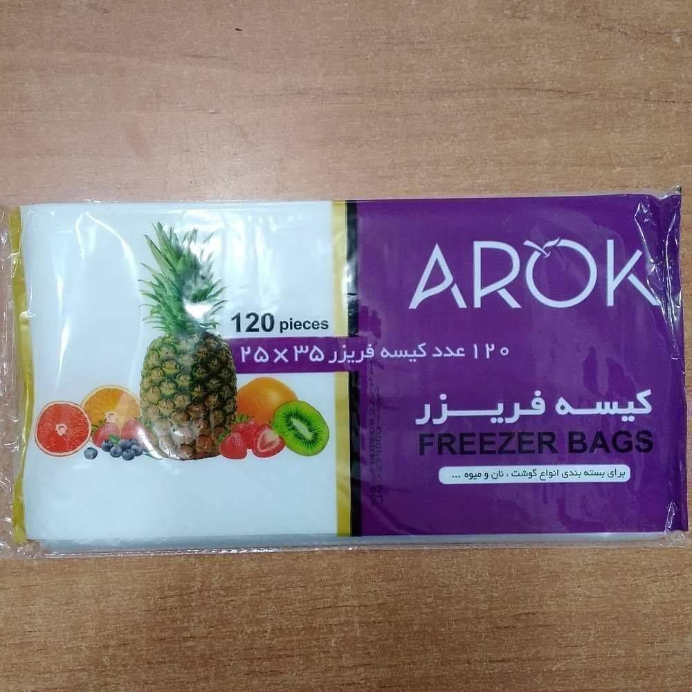 کیسه فریز 120برگ 504073