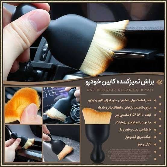 فرچه براش 505098