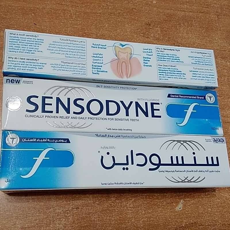 خمیر دندان سنسوداین 502924