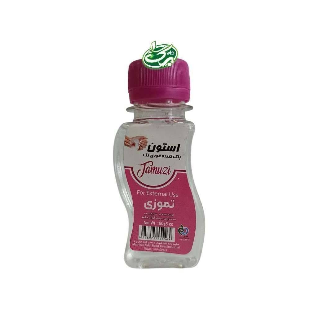 آستون 503037